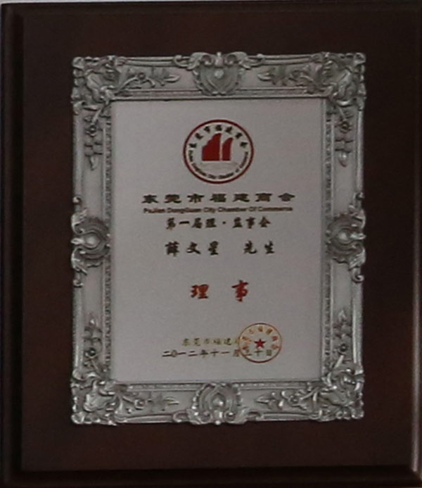 Morinda Certificate(一)